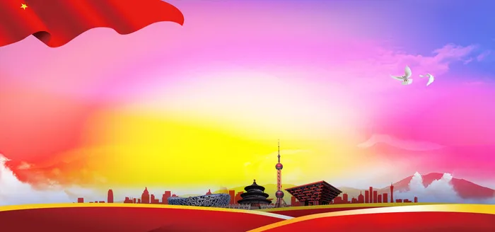 党建展板背景 psd模版下载