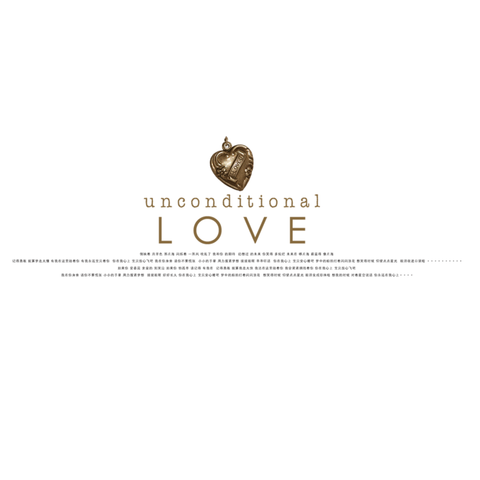 欧式love情人节