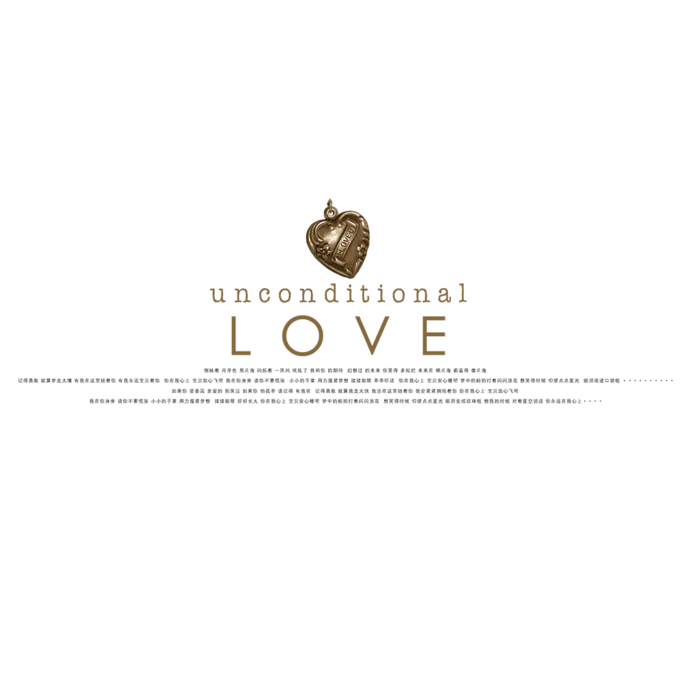 欧式love情人节