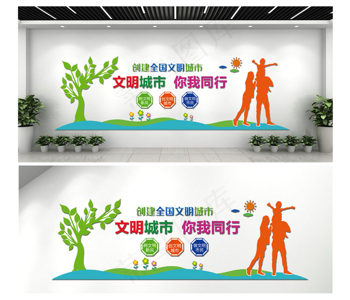 文明城市-AI-0102ai矢量模版下载