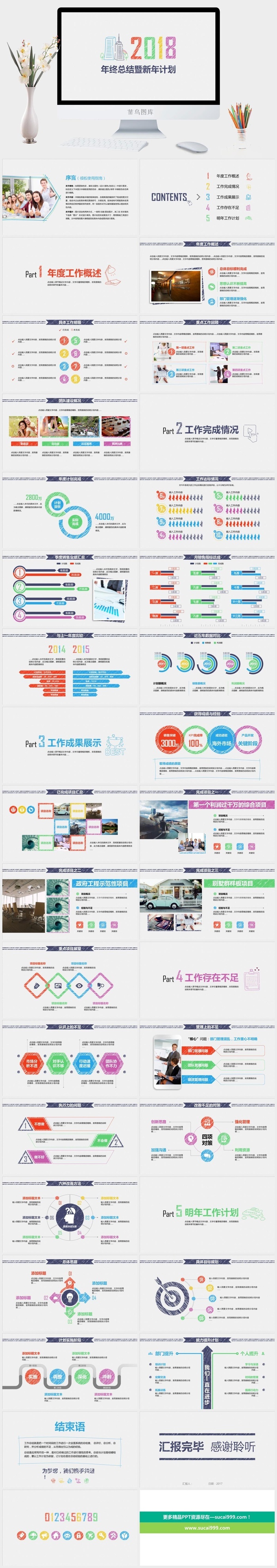 创意简约手绘