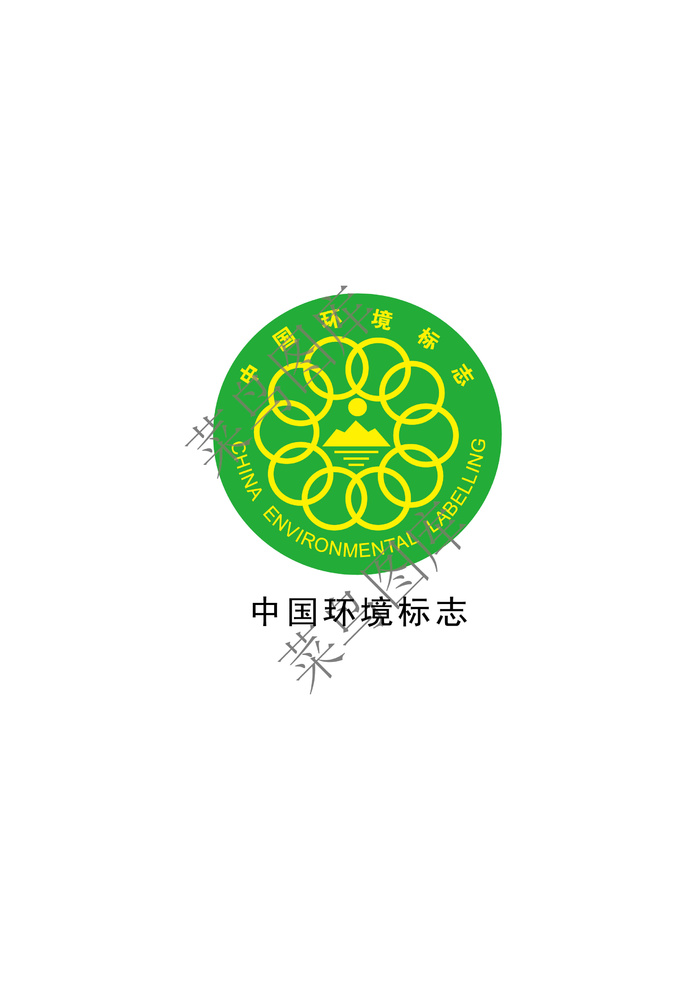 中国环境标志ai矢量模版下载