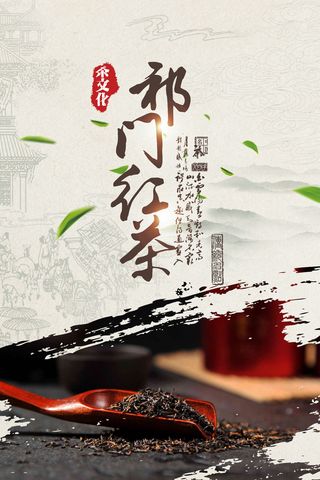 早春新茶上市茶叶海报铁观音白茶茶厂宣传PSD模式PS设计素材