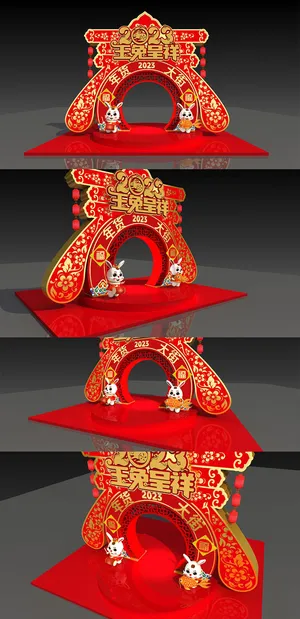 红色喜庆兔年美陈春字造型新年美陈门头设计春节物料