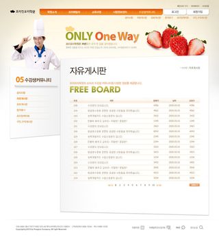 韩式网页设计PSD源文件素材清新淡雅风橙色