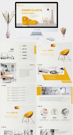 企业宣传PPT模板ppt模版预览图