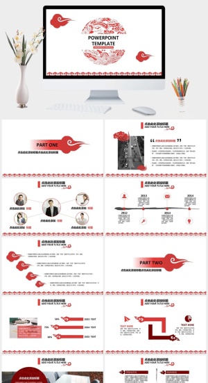 创意红色祥云中国风PPT模板预览图