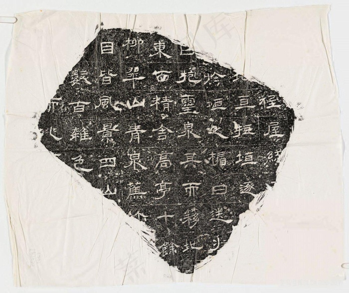 漢魏晉隋殘石二十種+民國拓本