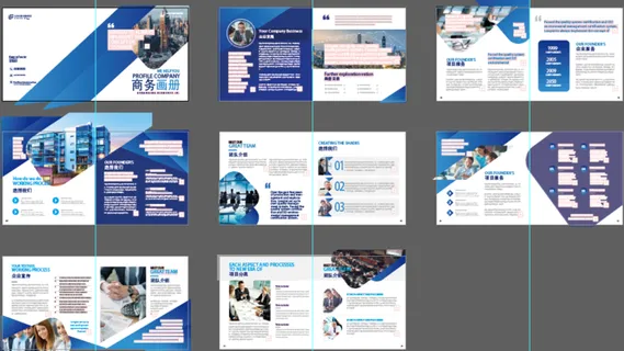 企业宣传画册