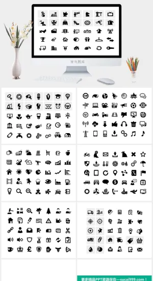 纯黑商务类UI图标ppt素材预览图