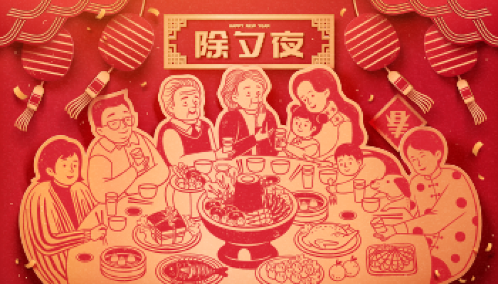 新年素材新年插画素材新年快乐贺新年eps,ai矢量模版下载
