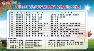 启明——户外PP覆膜——220×120——1块