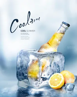 设计创造饮料海报