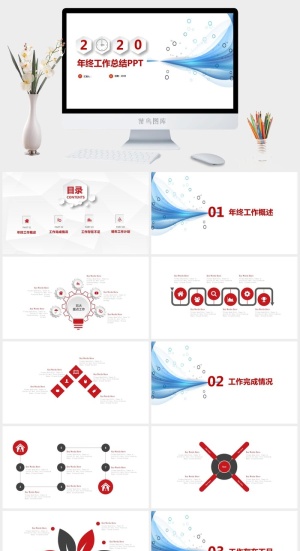 简约微立体商务红年中总结报告ppt模板预览图