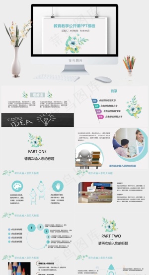 灰色素雅简洁PPT模板预览图