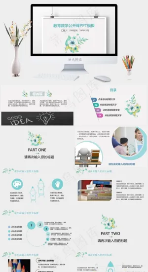 灰色素雅简洁PPT模板预览图