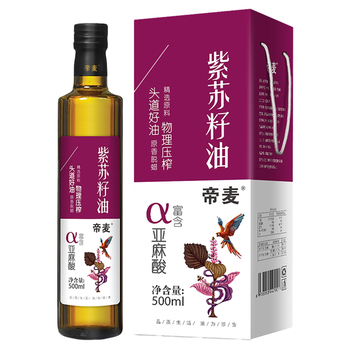 帝麦紫苏籽油500毫升超市商品白底图免抠实物摄影png格式图片透明底