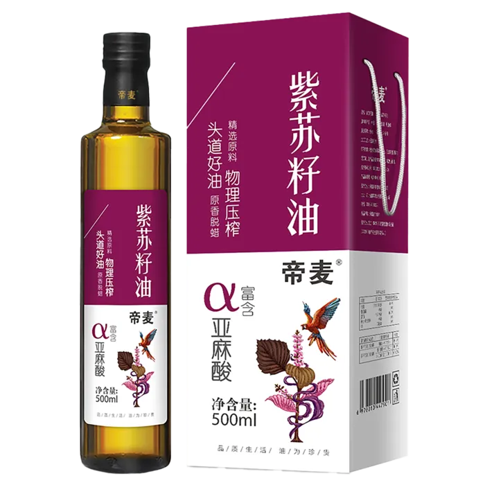 帝麦紫苏籽油500毫升超市商品白底图免抠实物摄影png格式图片透明底