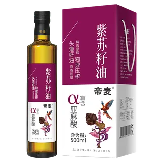 帝麦紫苏籽油500毫升超市商品白底图免抠实物摄影png格式图片透明底