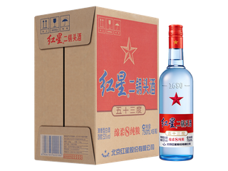 超市商品清晰大图免抠实物摄影png格式图片透明底品牌白酒红星(2)