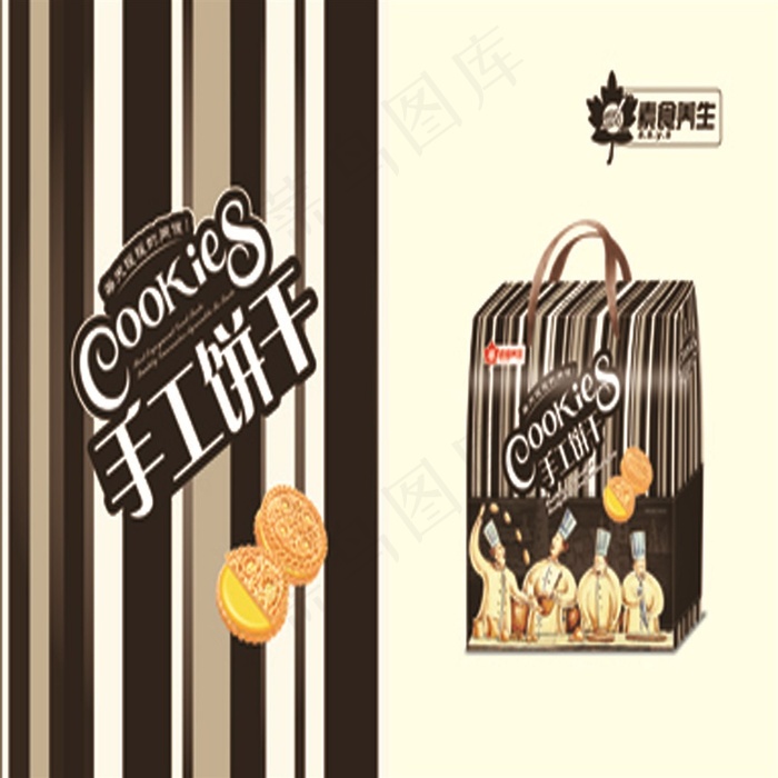 饼干包装设计