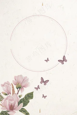 复古工笔画中国风PSD模板