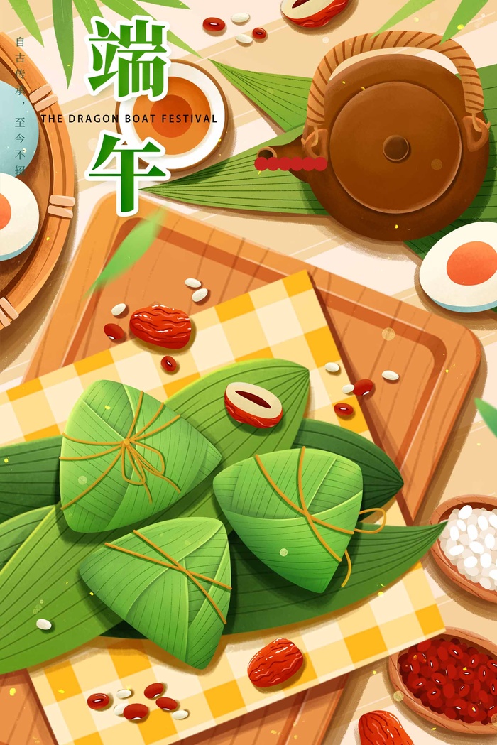 端午节 端午宣传海报