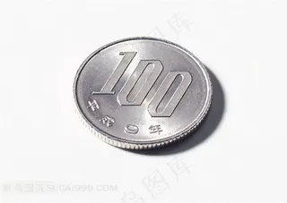 韩币硬币正面素材