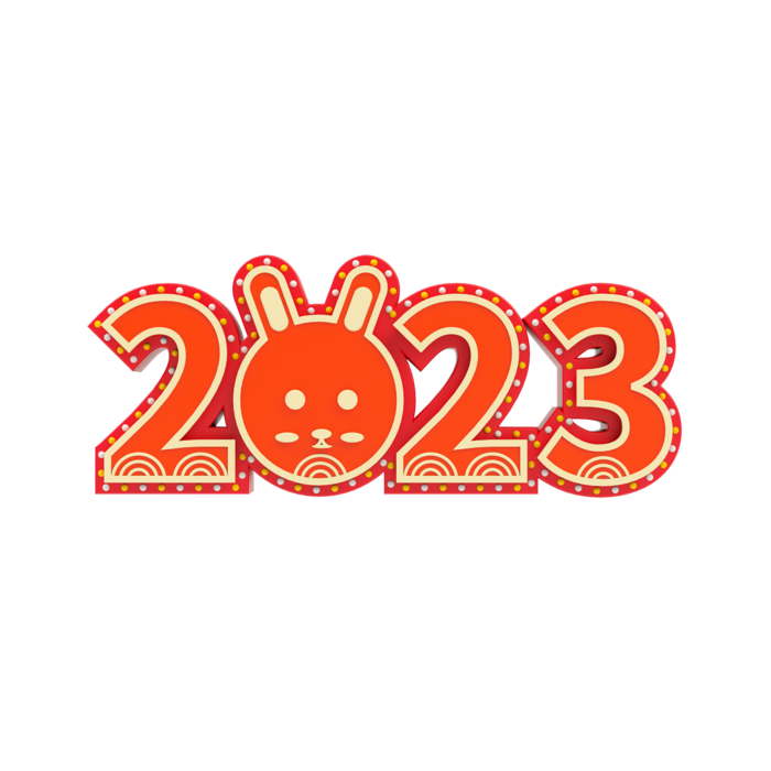 3D立体 2023兔年兔子数字