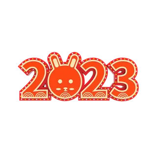 3D立体 2023兔年兔子数字