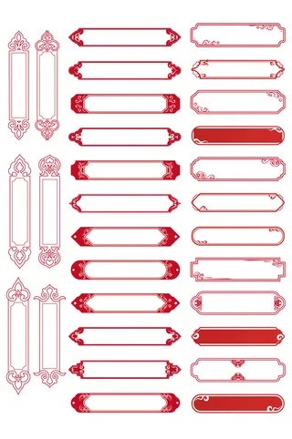 AI矢量中式花纹边框