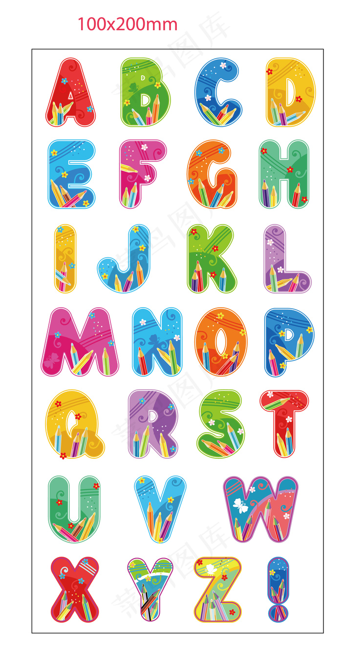 字母贴纸 字母设计
