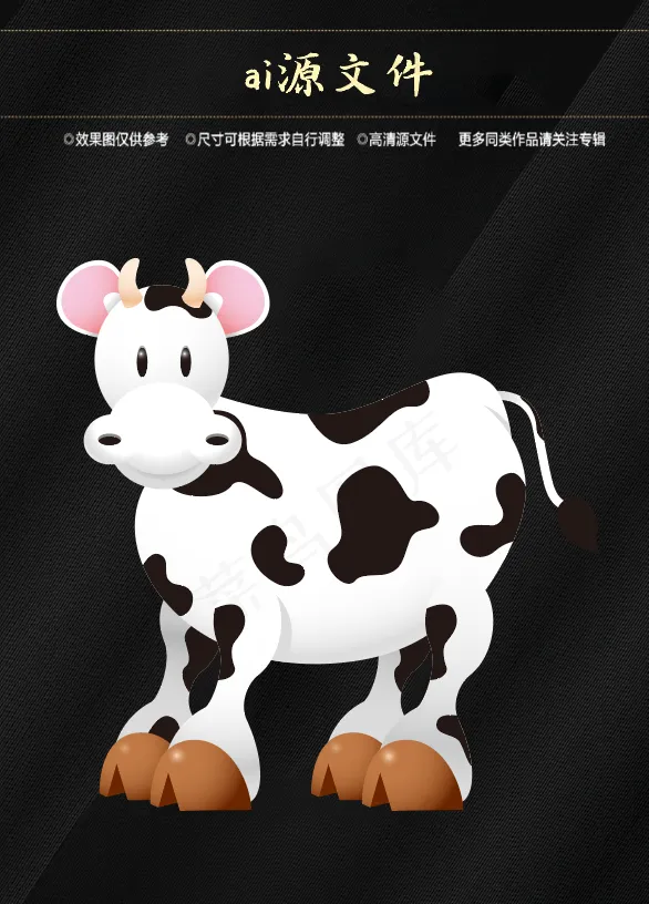 卡通动物标签ai矢量模版下载