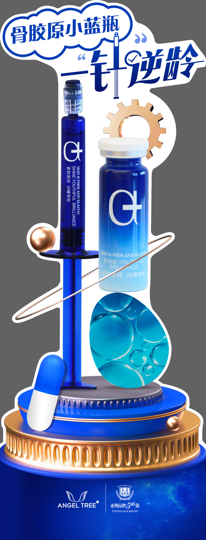 美容院高端异形展架