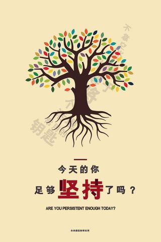企业文化挂画励志企业文化公司团队合作精神标语办公会议室挂画海报素材图