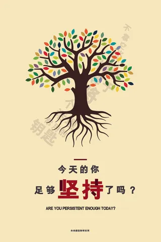 企业文化挂画励志企业文化公司团队合作精神标语办公会议室挂画海报素材图