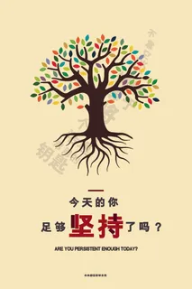 企业文化挂画励志企业文化公司团队合作精神标语办公会议室挂画海报素材图 企业文化挂画励志企业文化公司团队合作精神标语办公会议室挂画海报素材图