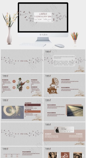 灰色素雅PPT模板预览图