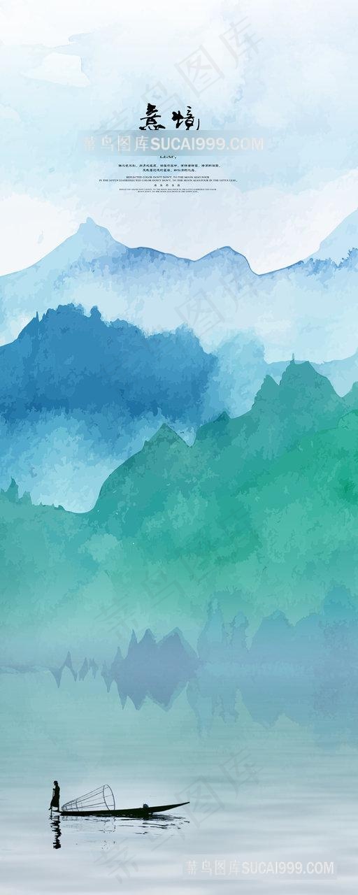 意境水墨湖畔山脉风景画