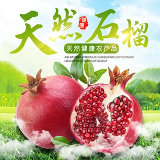 新鲜水果电商首页海报主图PSD设计素材香蕉芒果脐橙详情主图装修模板