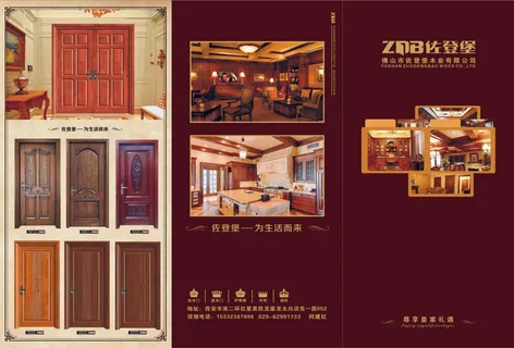 高档木门折页