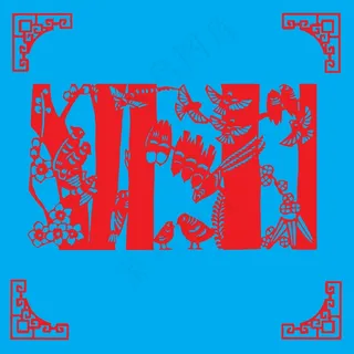 花鸟剪纸 剪纸风元素