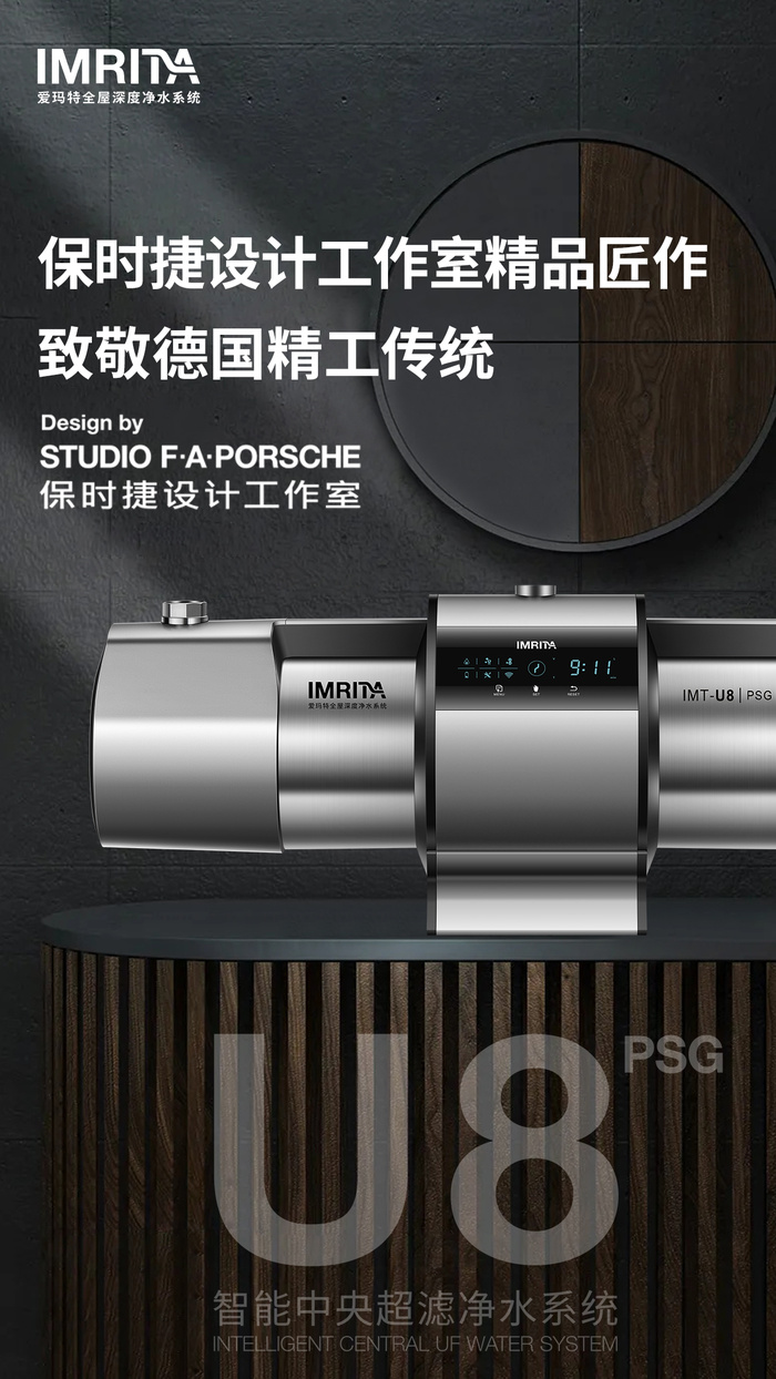 5保时捷工作室精品力作psd模版下载