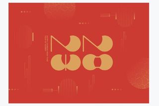 兔年2023创意新年海报模板