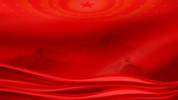 党建背景 党建背景图片