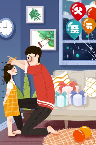 爱在父亲节温情父亲节宣传海报