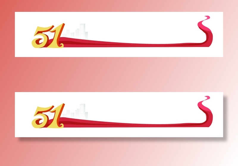 五一劳动节红色创意分割线