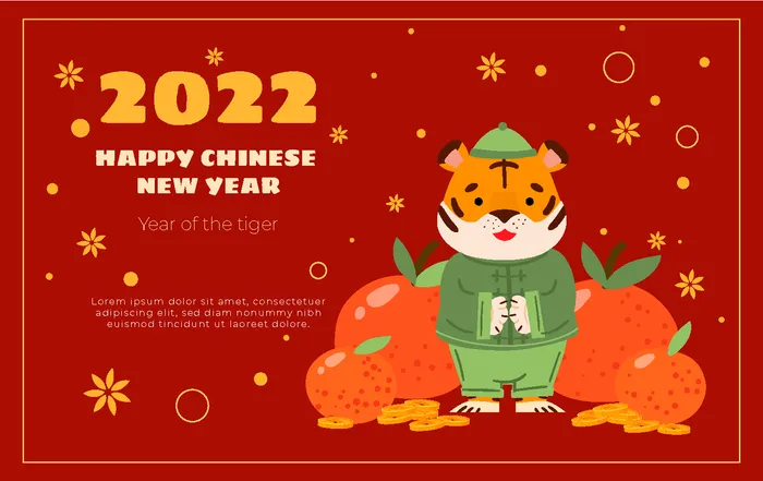 新年虎年老虎插画ai矢量模版下载