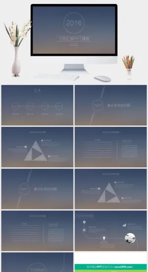 简约就是美极简IOS风PPT模板预览图