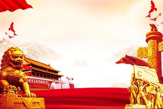 *红色辉煌大气党建背景png